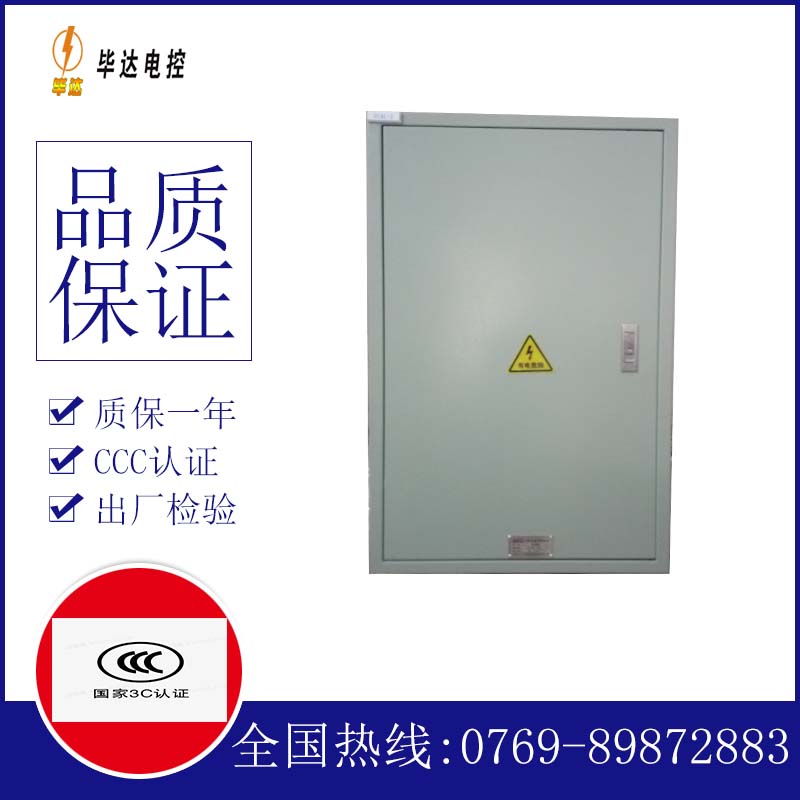 新绛汇流箱